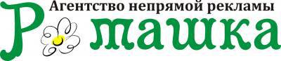 Промо акции, курьерская служба, проведение праздников, расклейка листо в Балаково